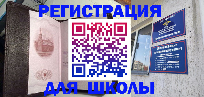 пропишу в квартире в Кудрово